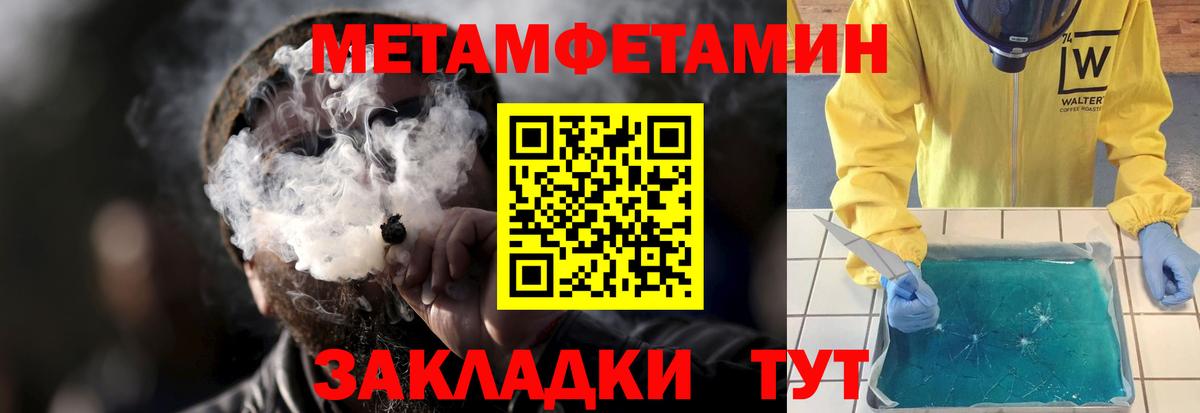 АМФЕТАМИН 97%  Вход с VPN  Амфетамин  Лесосибирск 