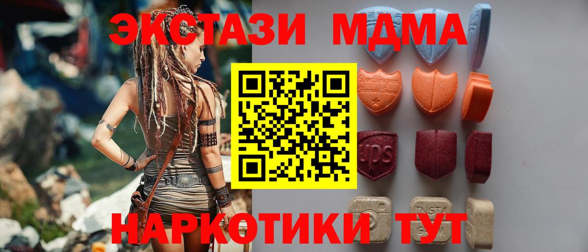 Ecstasy Philipp Plein  blacksprut рабочий сайт  ЭКСТАЗИ mix  Лесосибирск  Вход с VPN 