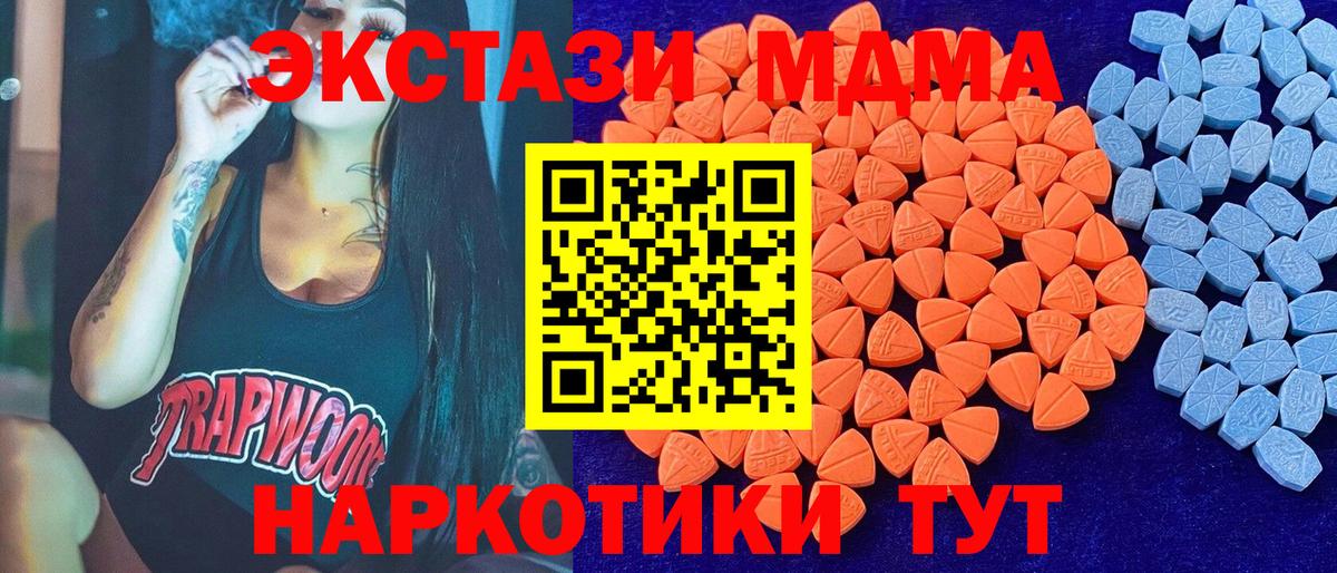 ЭКСТАЗИ ешки Лесосибирск