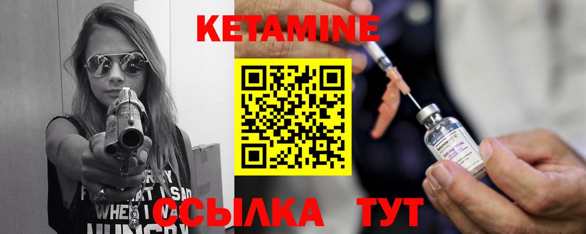 Лесосибирск  гидра ссылки  Вход с VPN  Кетамин VHQ 