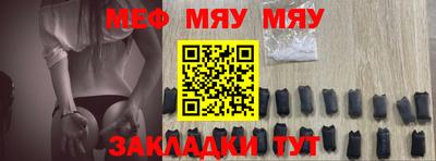 альфа пвп VHQ Кандалакша