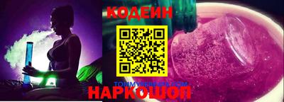 винт Кингисепп
