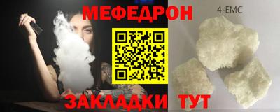 альфа пвп VHQ Кандалакша