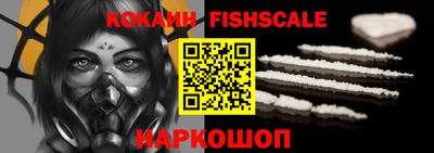винт Кингисепп