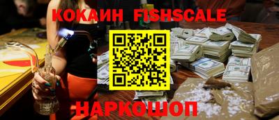 винт Кингисепп