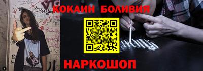 винт Кингисепп