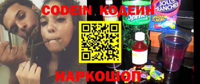 альфа пвп VHQ Кандалакша