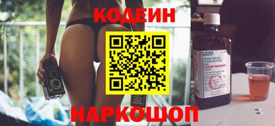 винт Кингисепп