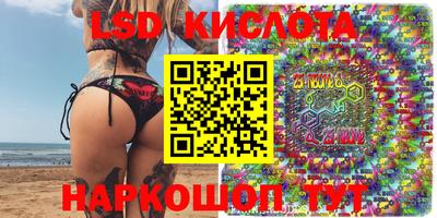 кокаин перу Кинель