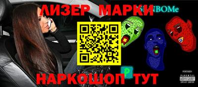 кокаин перу Кинель