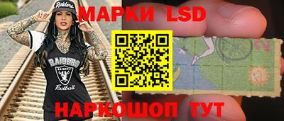кокаин перу Кинель