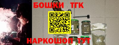винт Кингисепп