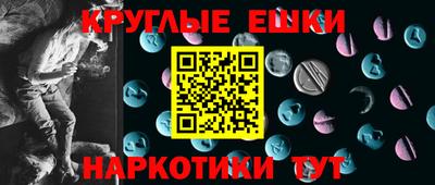 кокаин перу Кинель