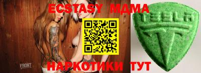 кокаин VHQ Кимры