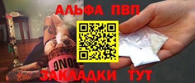 кокаин VHQ Кимры