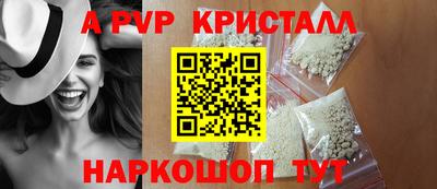 винт Кингисепп