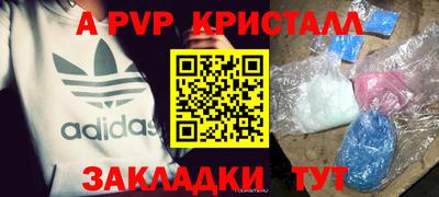 кокаин перу Кинель