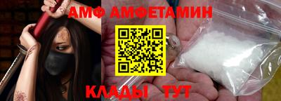 винт Кингисепп