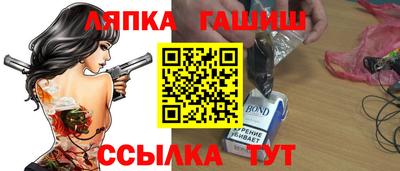 кокаин перу Кинель