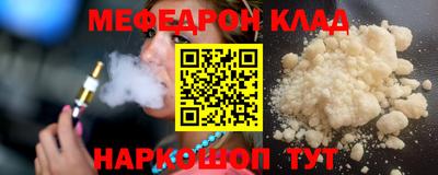 кокаин перу Кинель