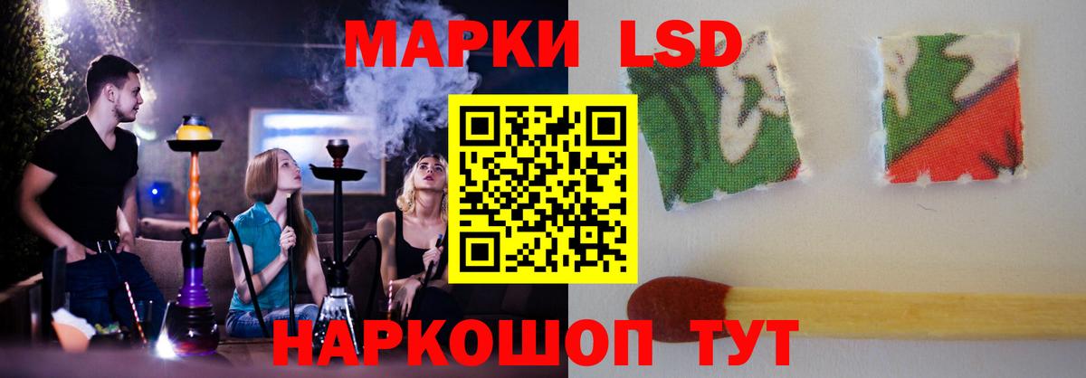 Лесосибирск  Лсд 25 экстази ecstasy  LSD-25 экстази ecstasy  Вход с VPN 