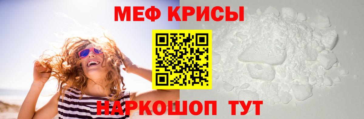 МАРИХУАНА  Вход с VPN  Гашиш  А ПВП СК   Гашиш  Лсд 25  Лесосибирск  Меф МЯУ МЯУ кристаллы 
