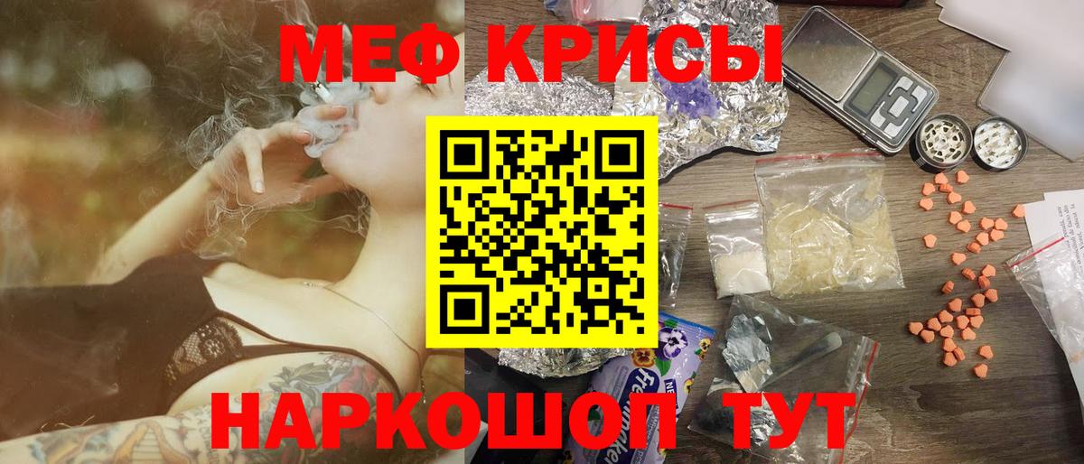 МЕФ  Мефедрон  Лесосибирск  Меф кристаллы  Меф 4 MMC  Вход с VPN 