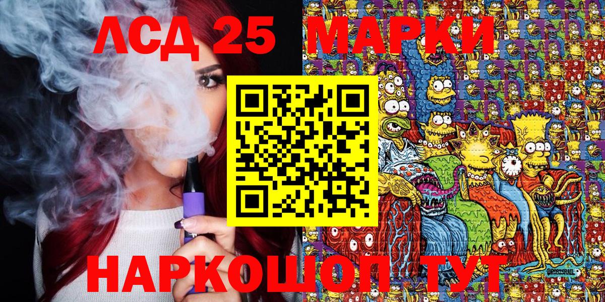 Псилоцибиновые грибы Лесосибирск